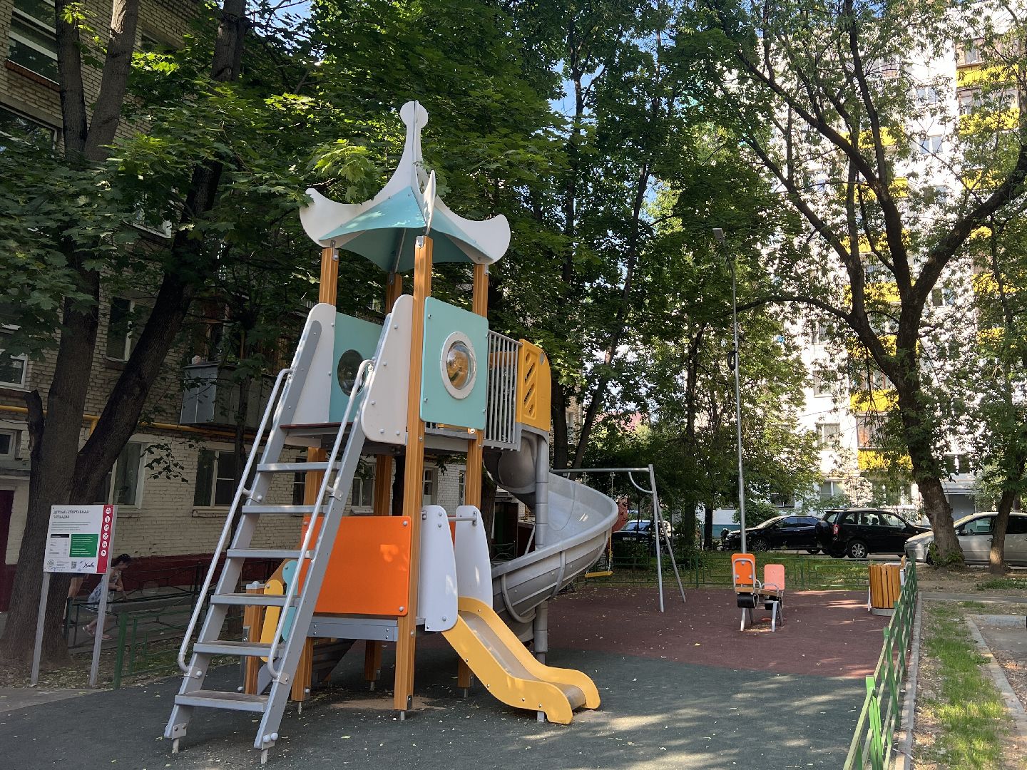 детская