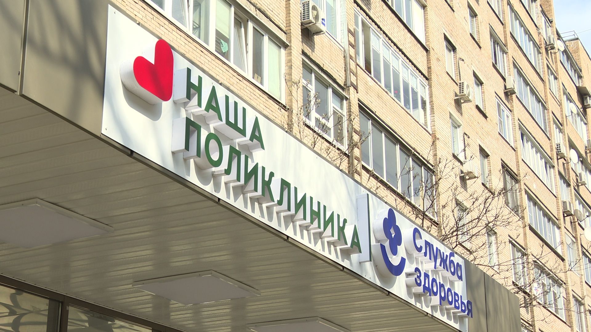 Реуто