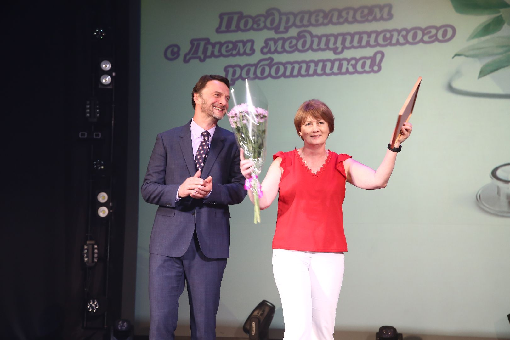 медика