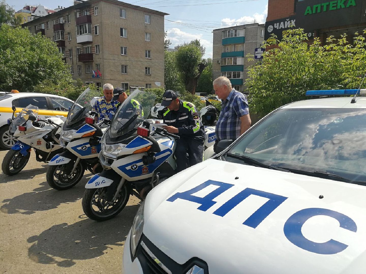 госавтоинспекция