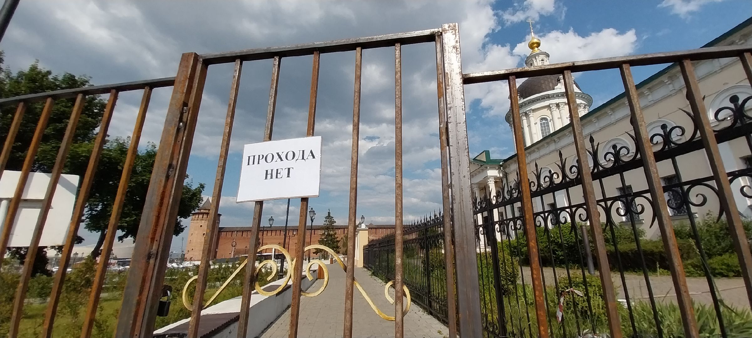 ограждение