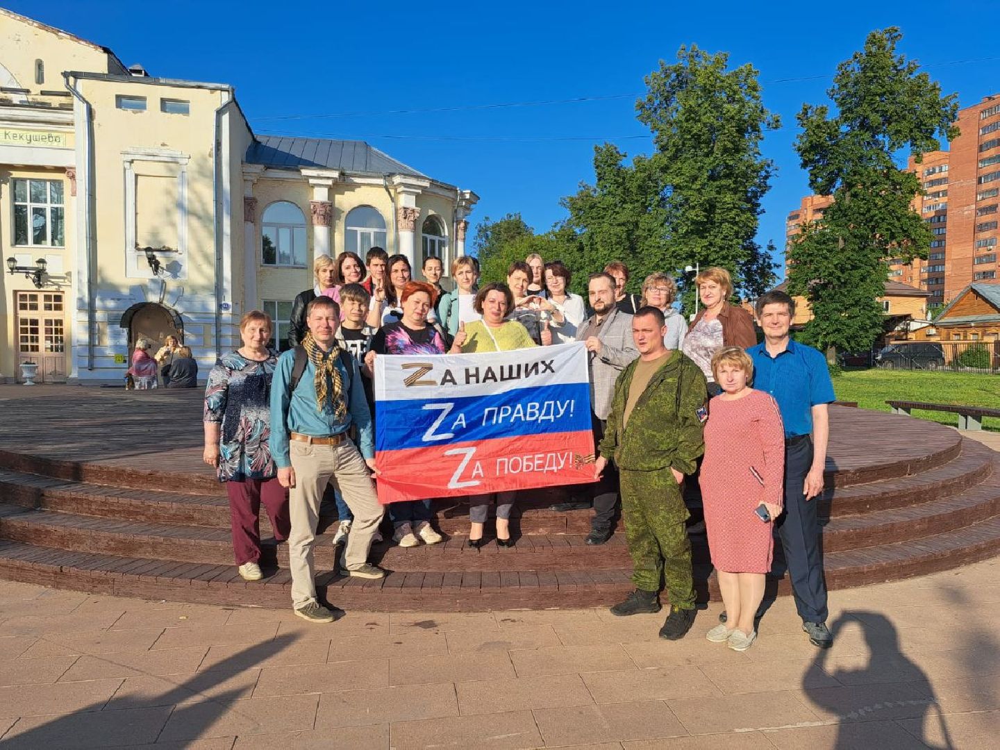 ивантеевка