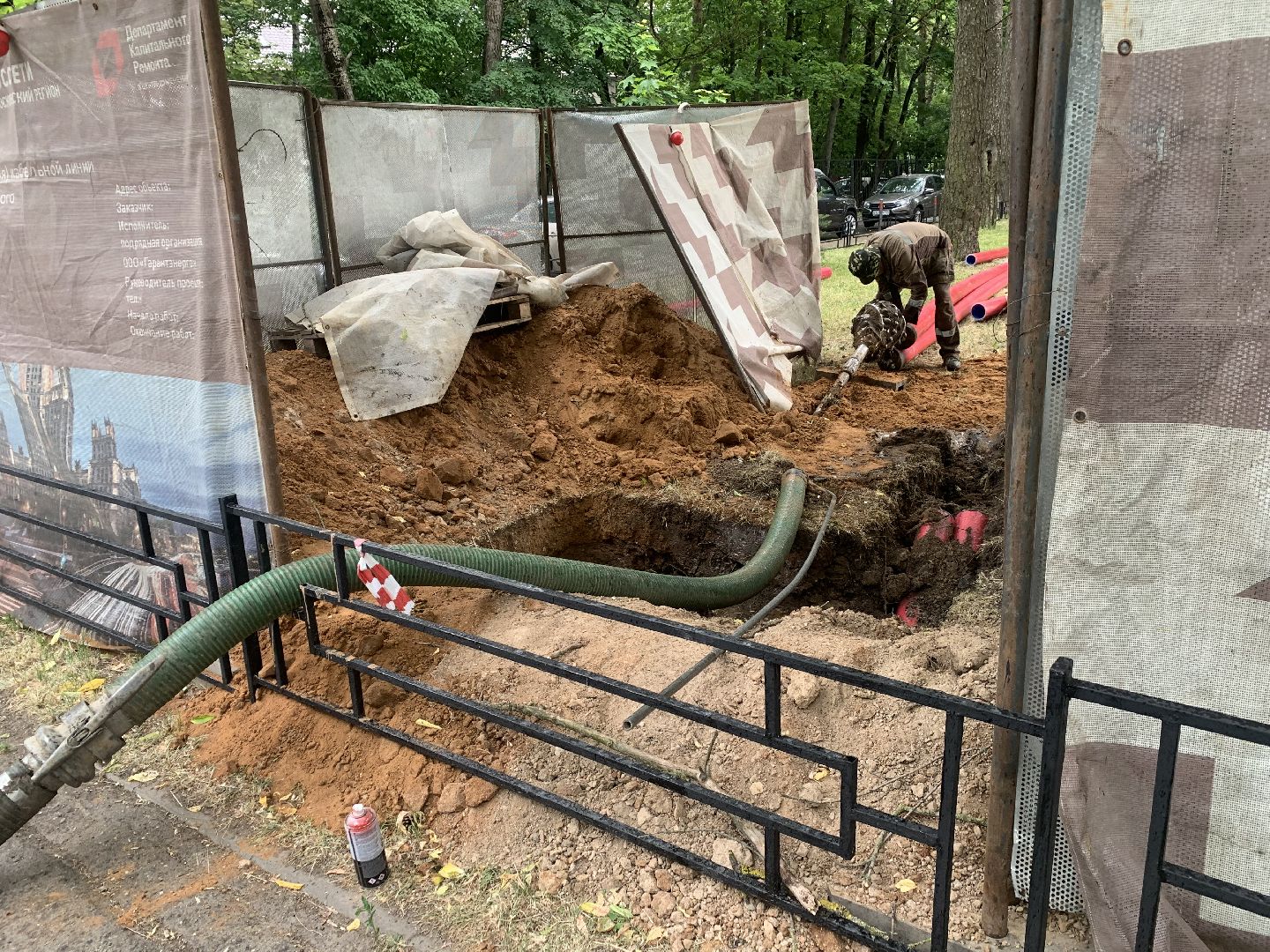 электричество