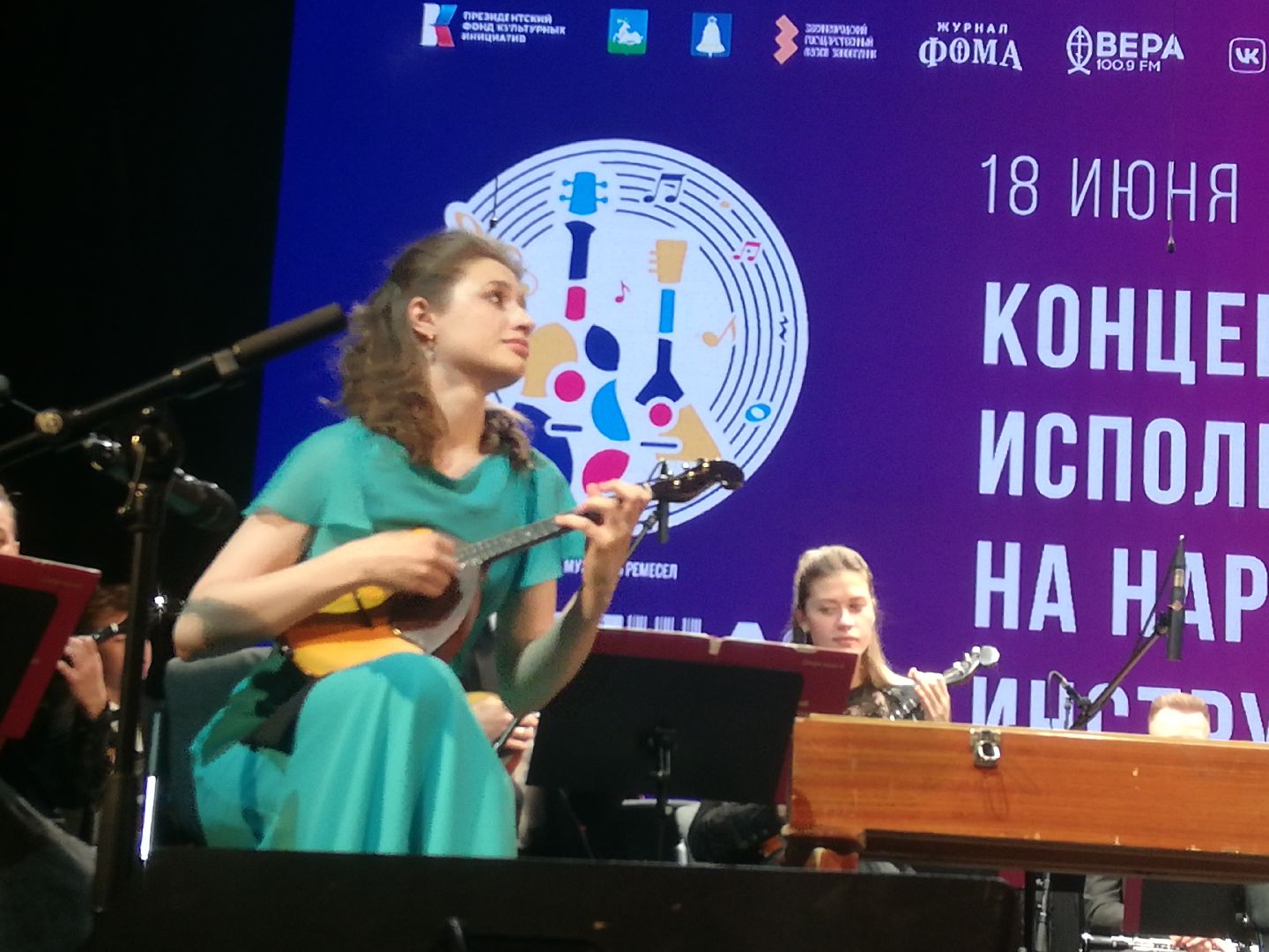 фестиваль музыки и ремесел