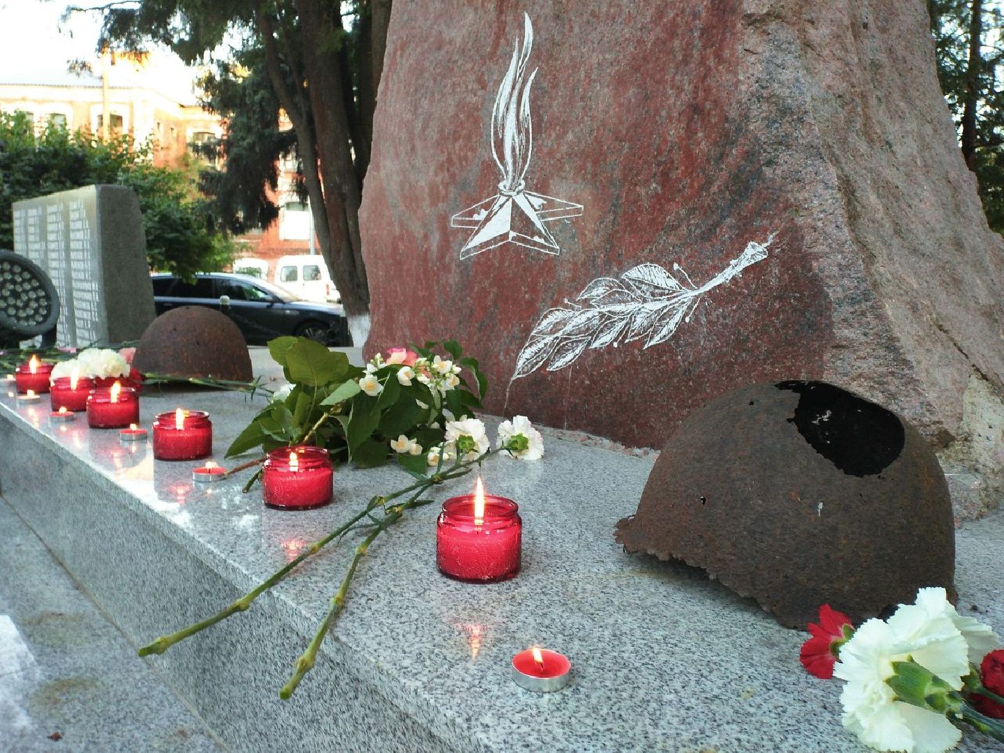 день памяти