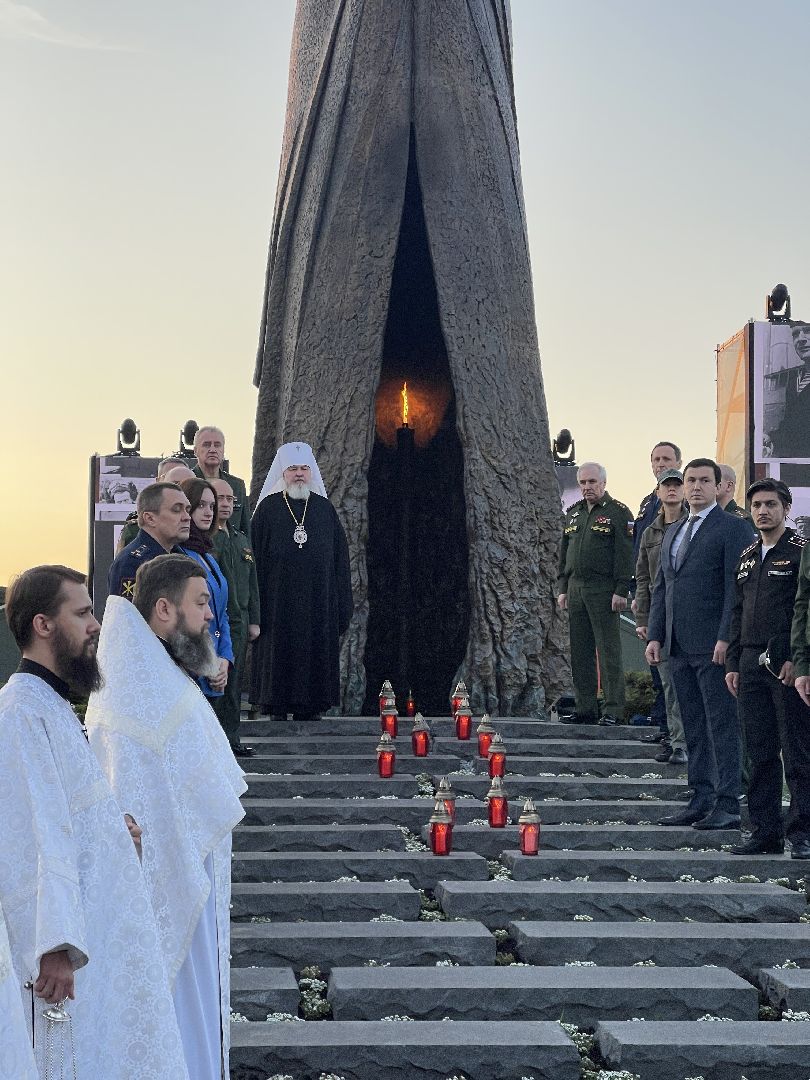 день памяти