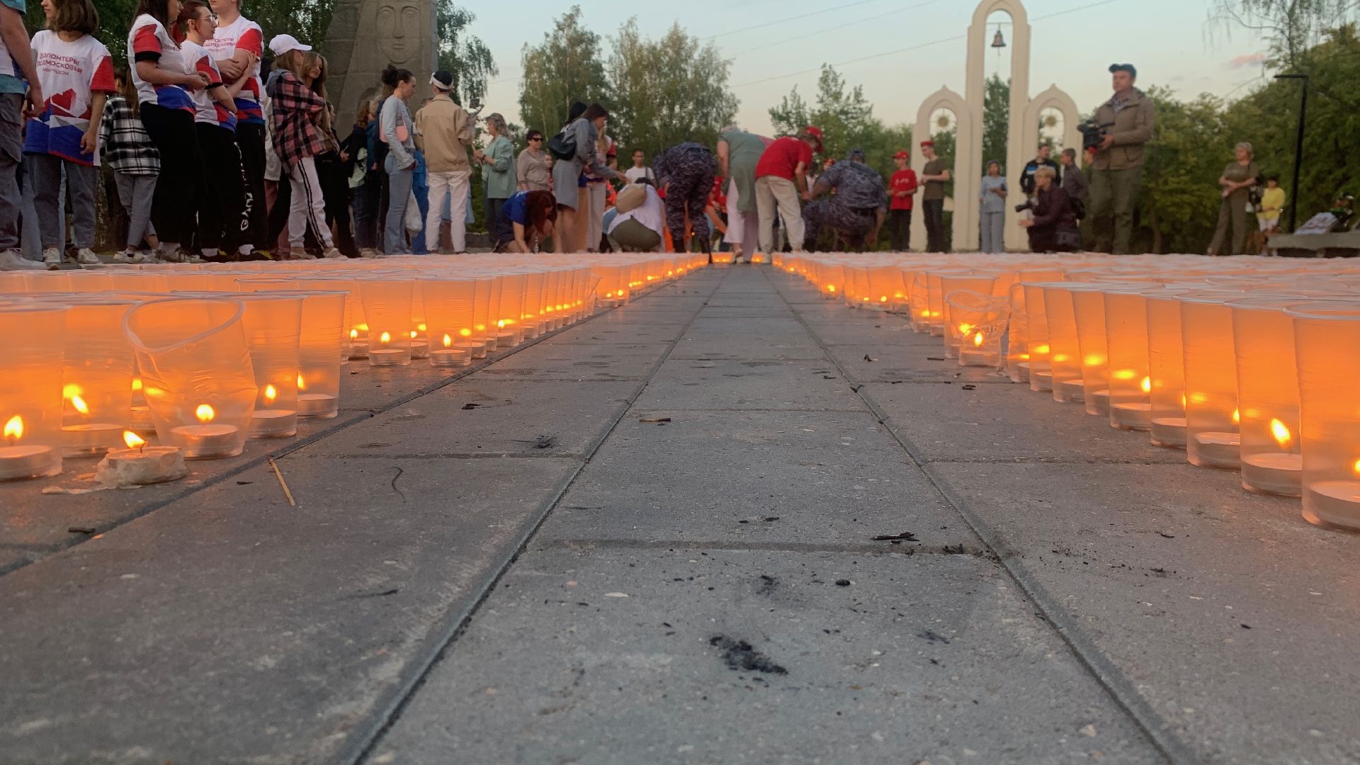 день памяти