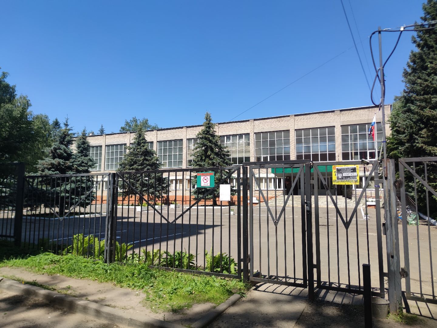 услуги