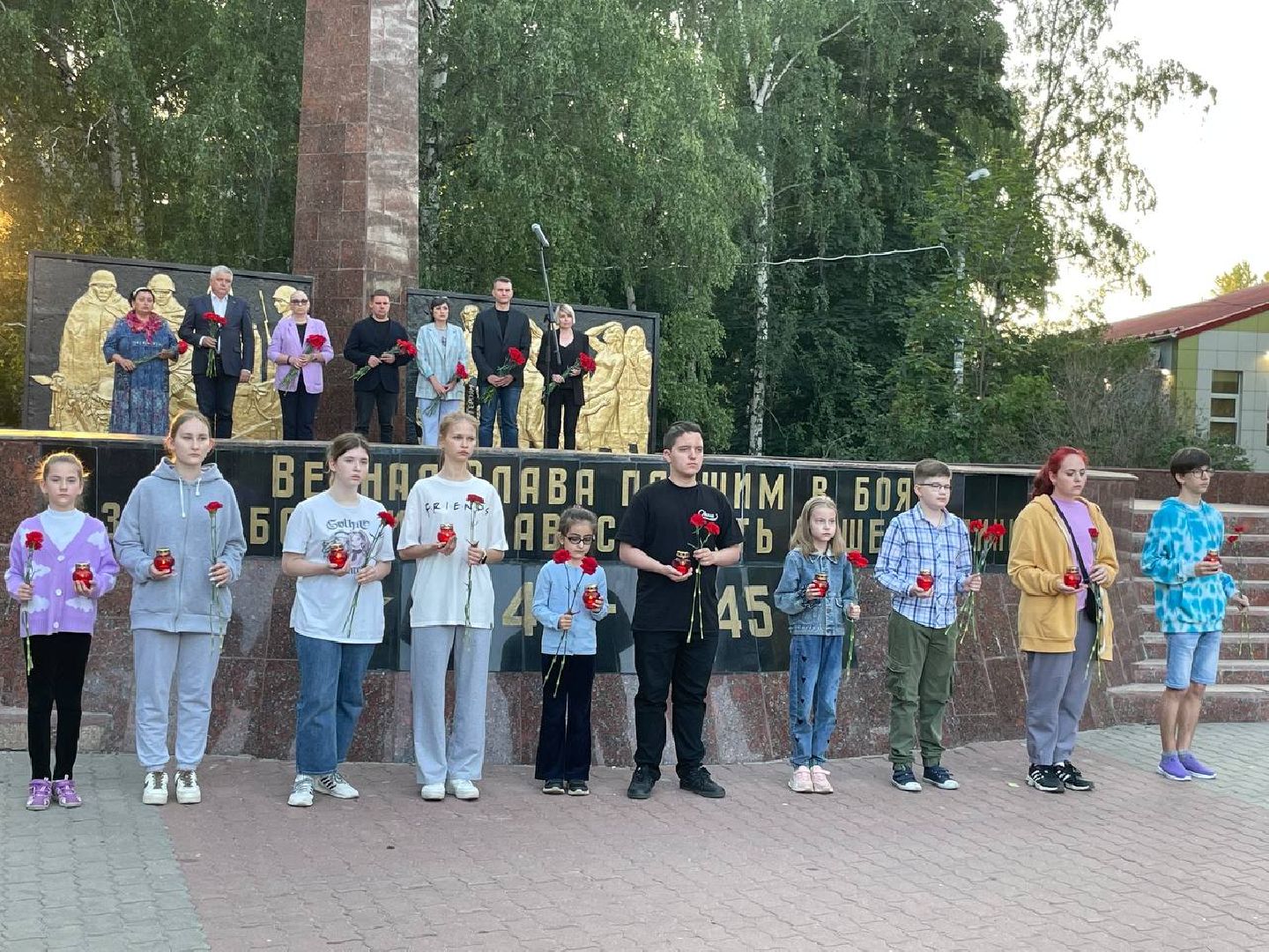 день памяти