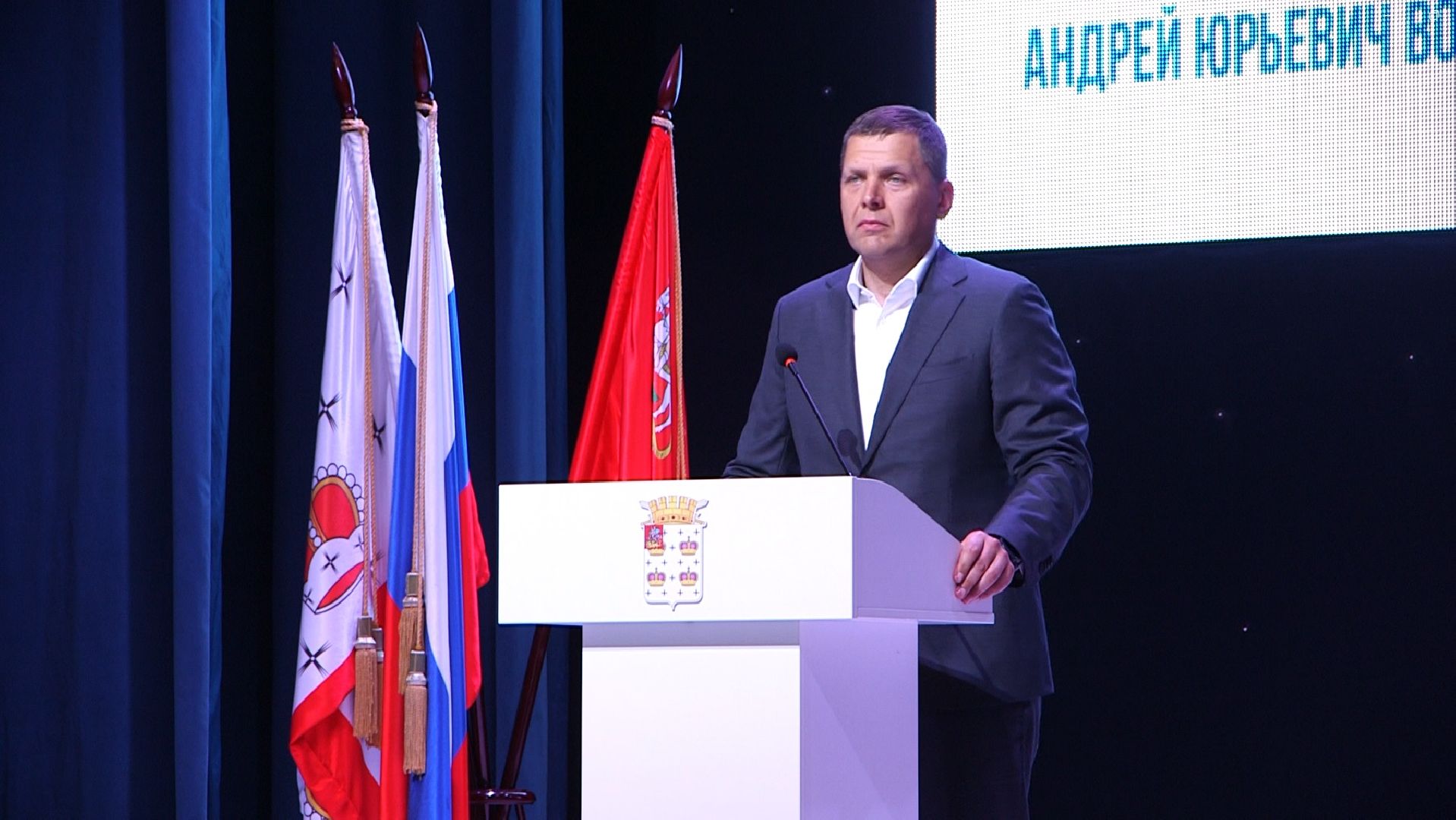 губернатор московской области