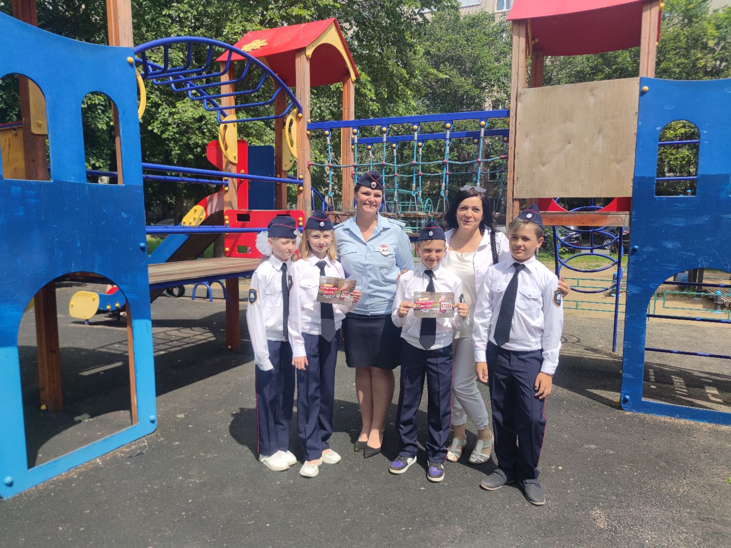 Безопасный двор