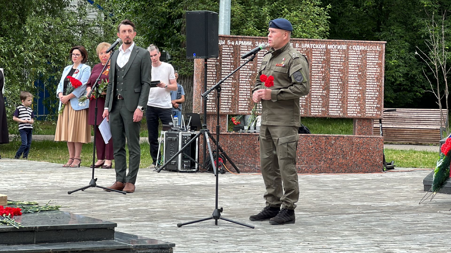ВОВ