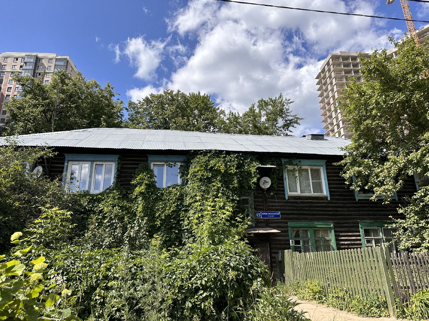 застройщик