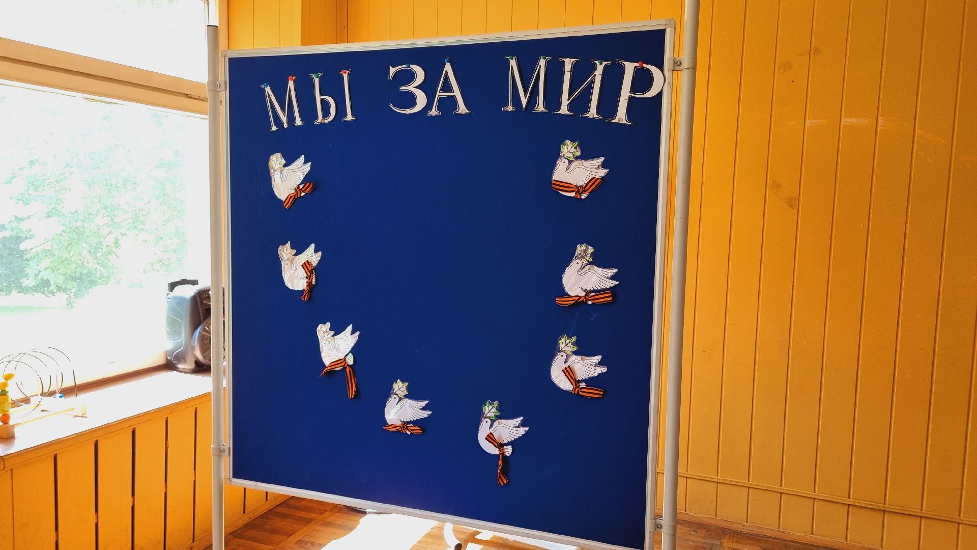 ивантеевка