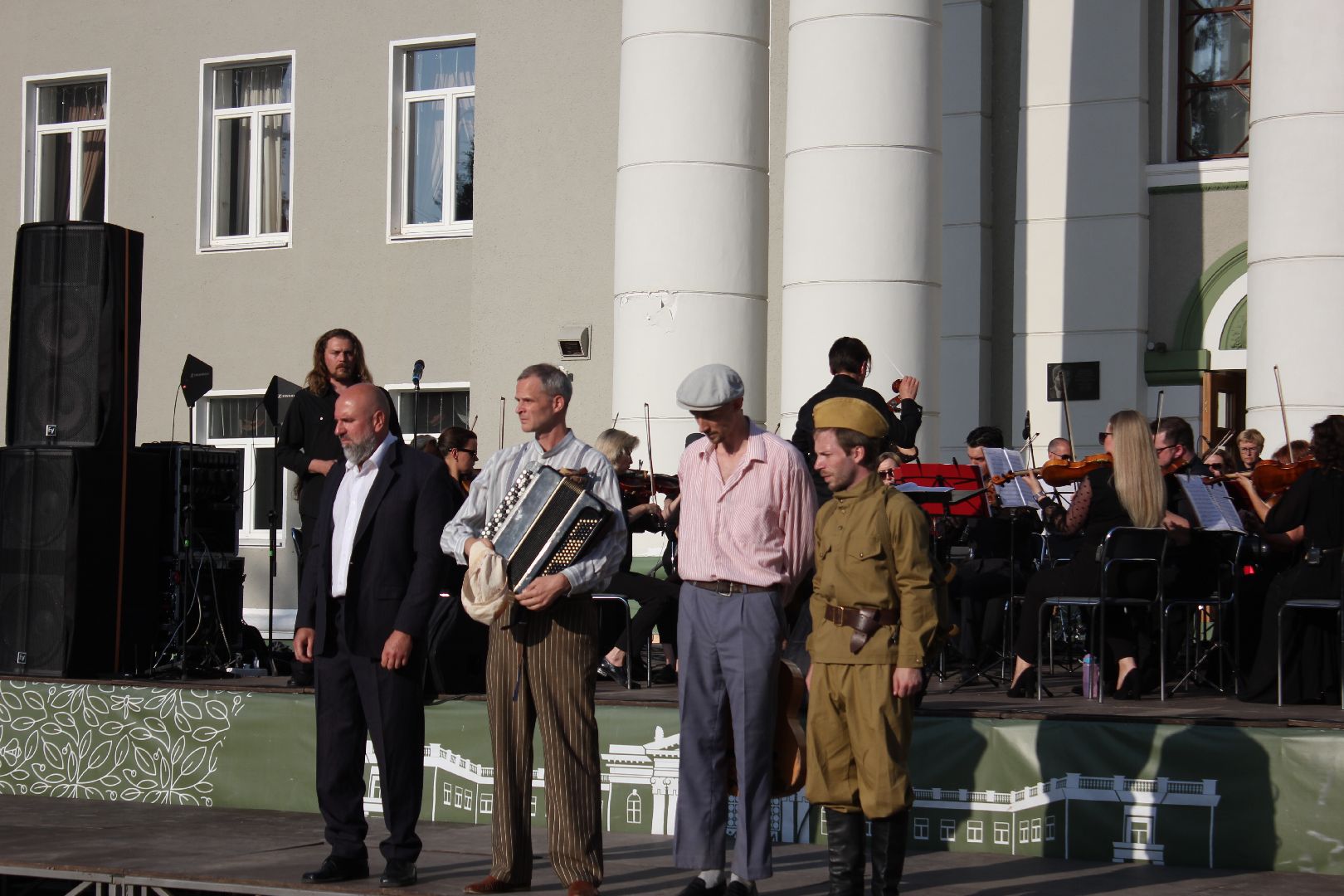 день памяти