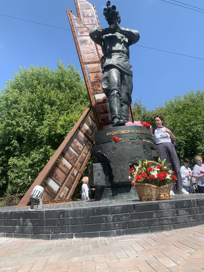 Оператор