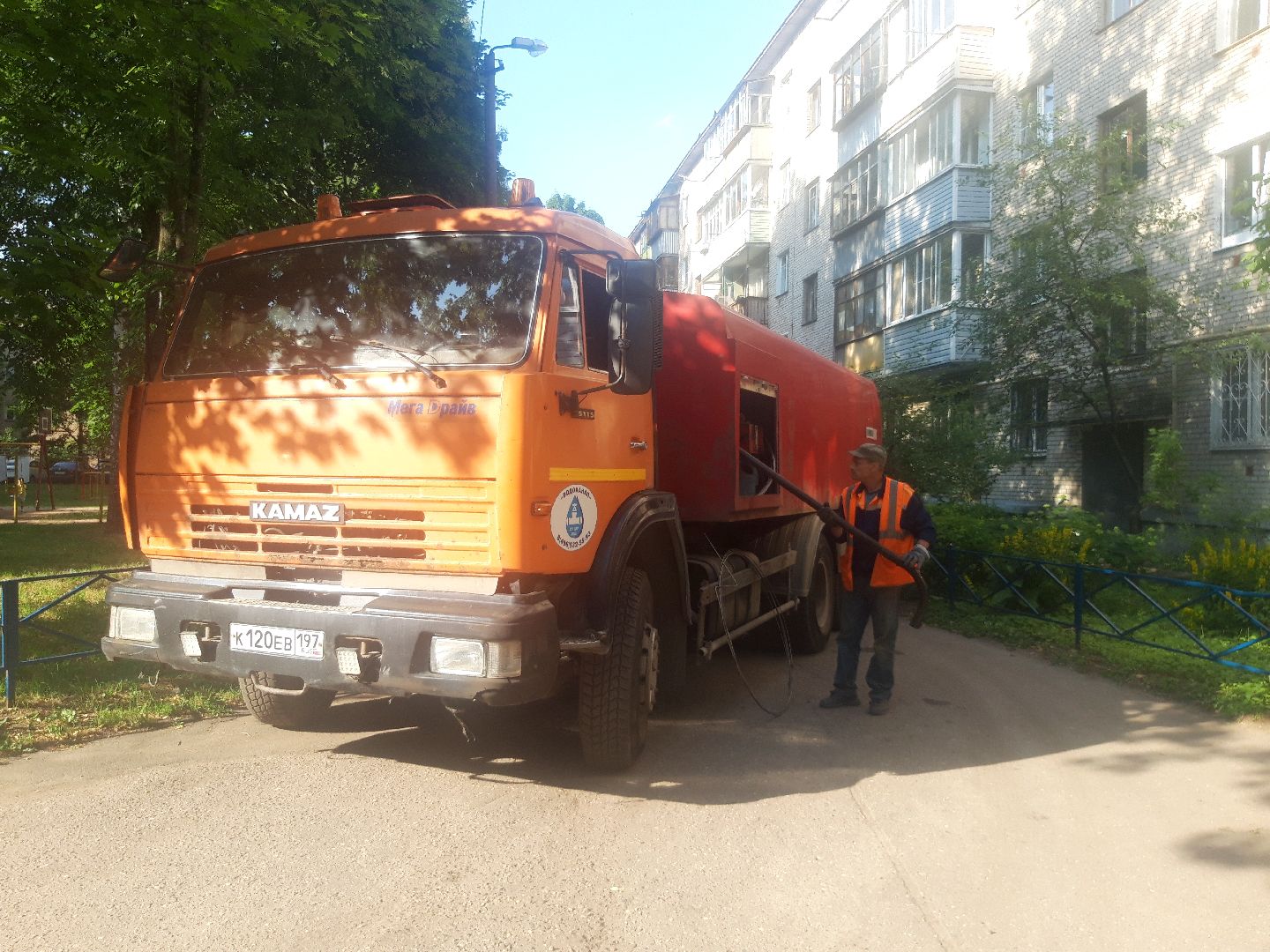 дело