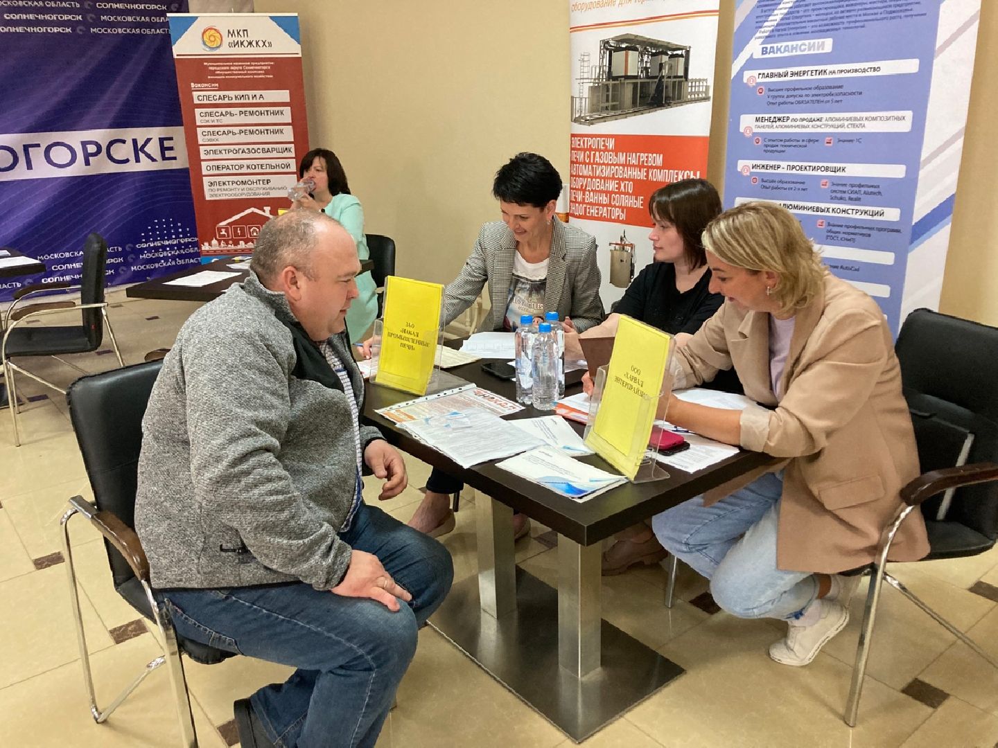 Работа России