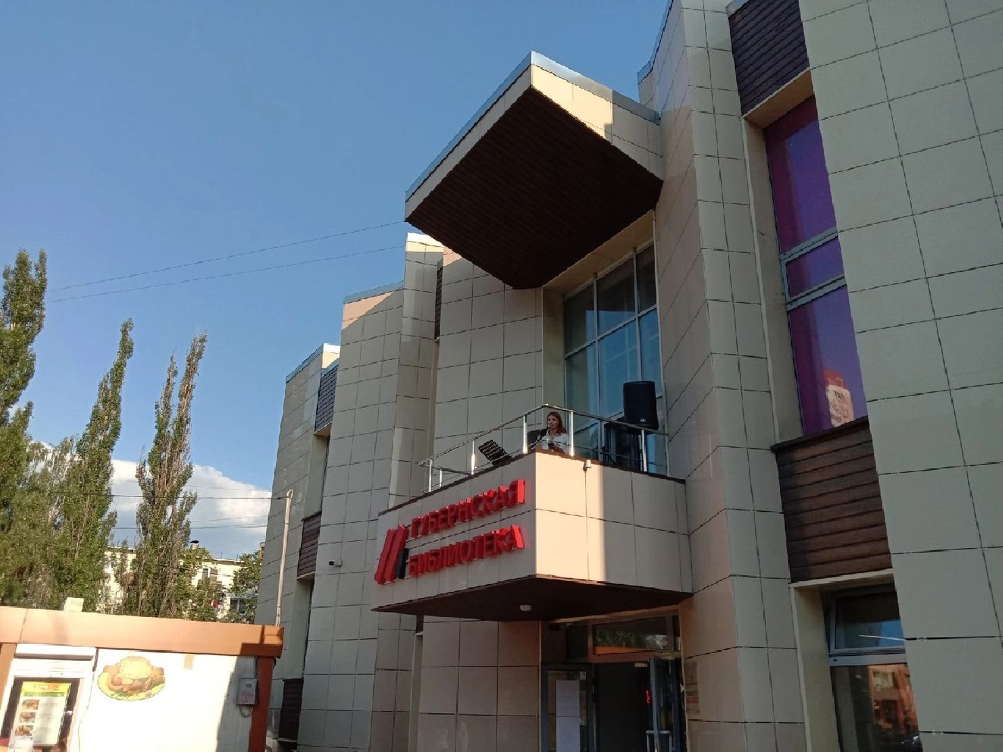 литература