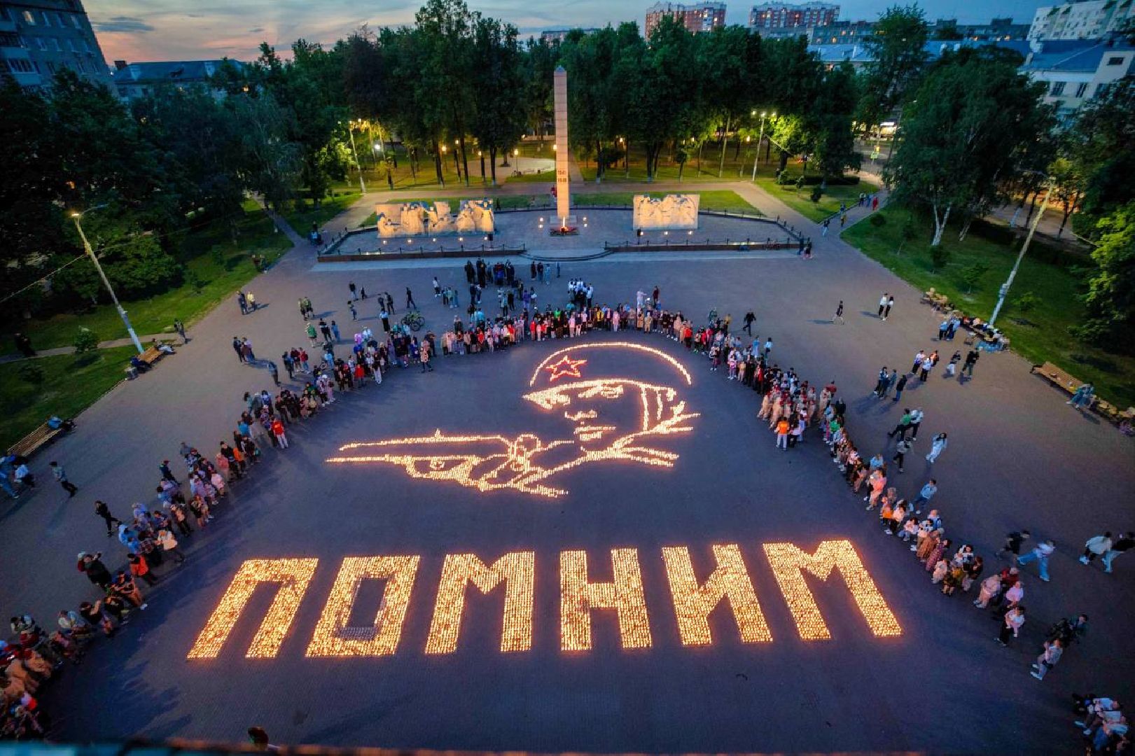 воз