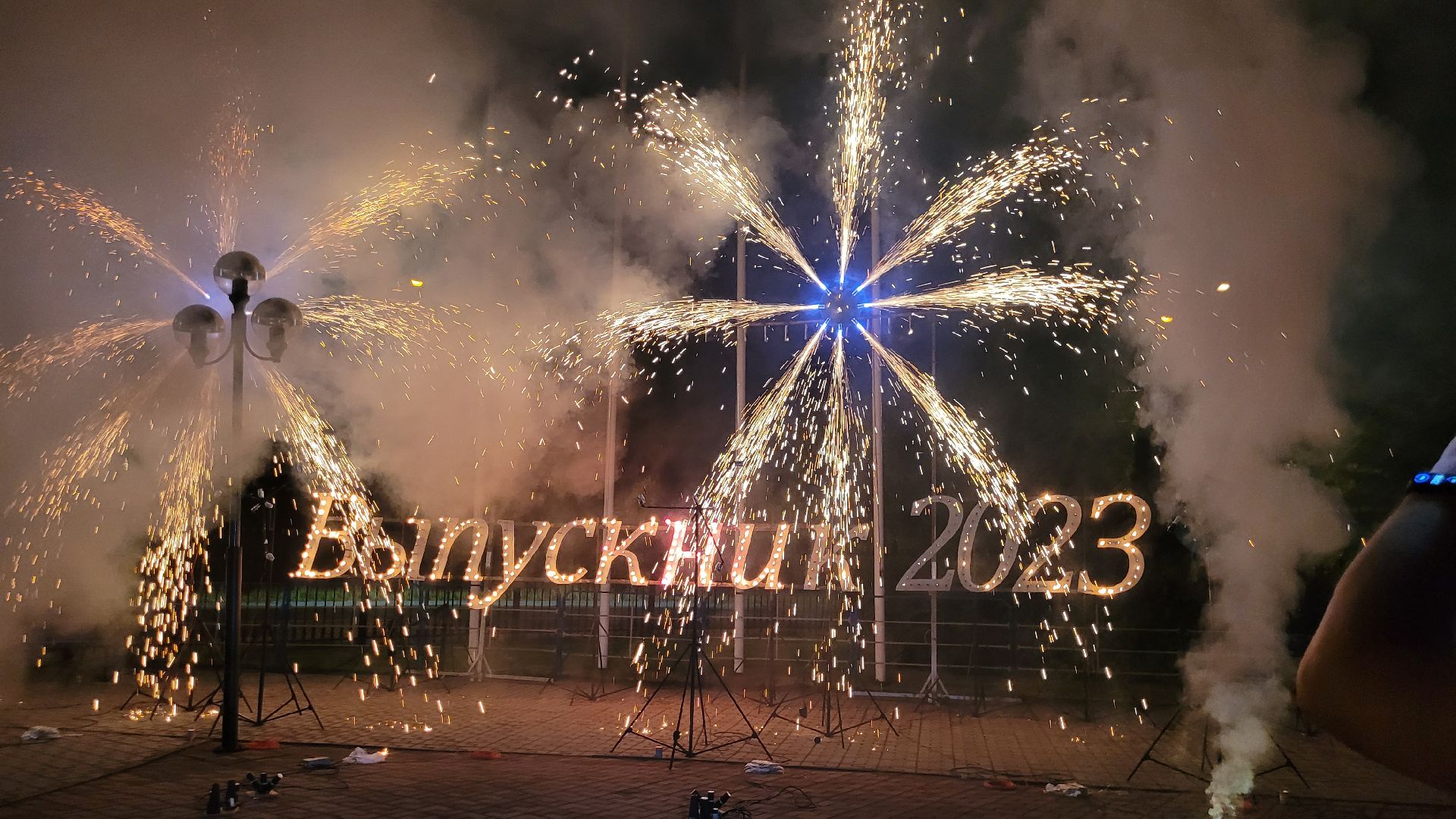 выпускники