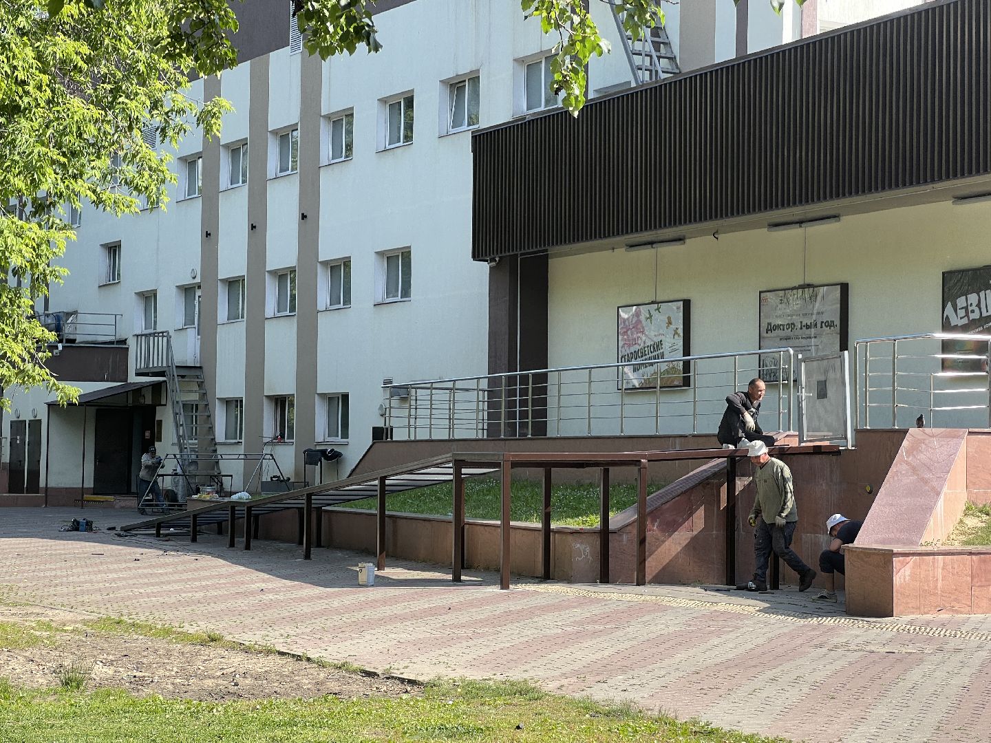 доступная среда