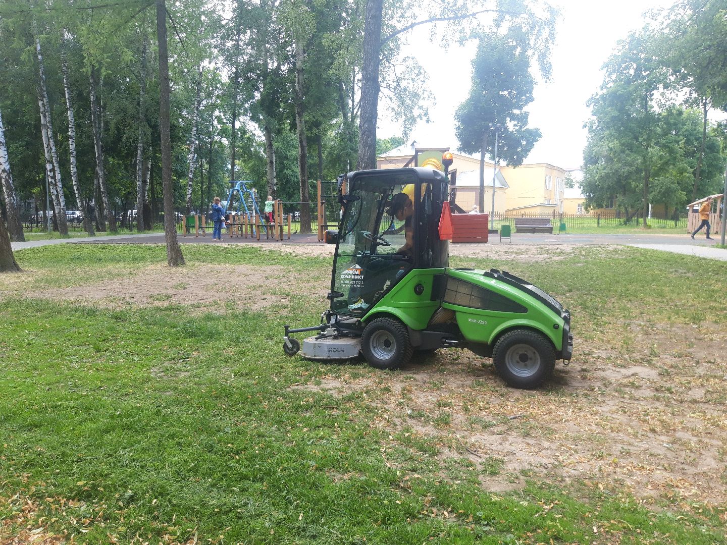 машина