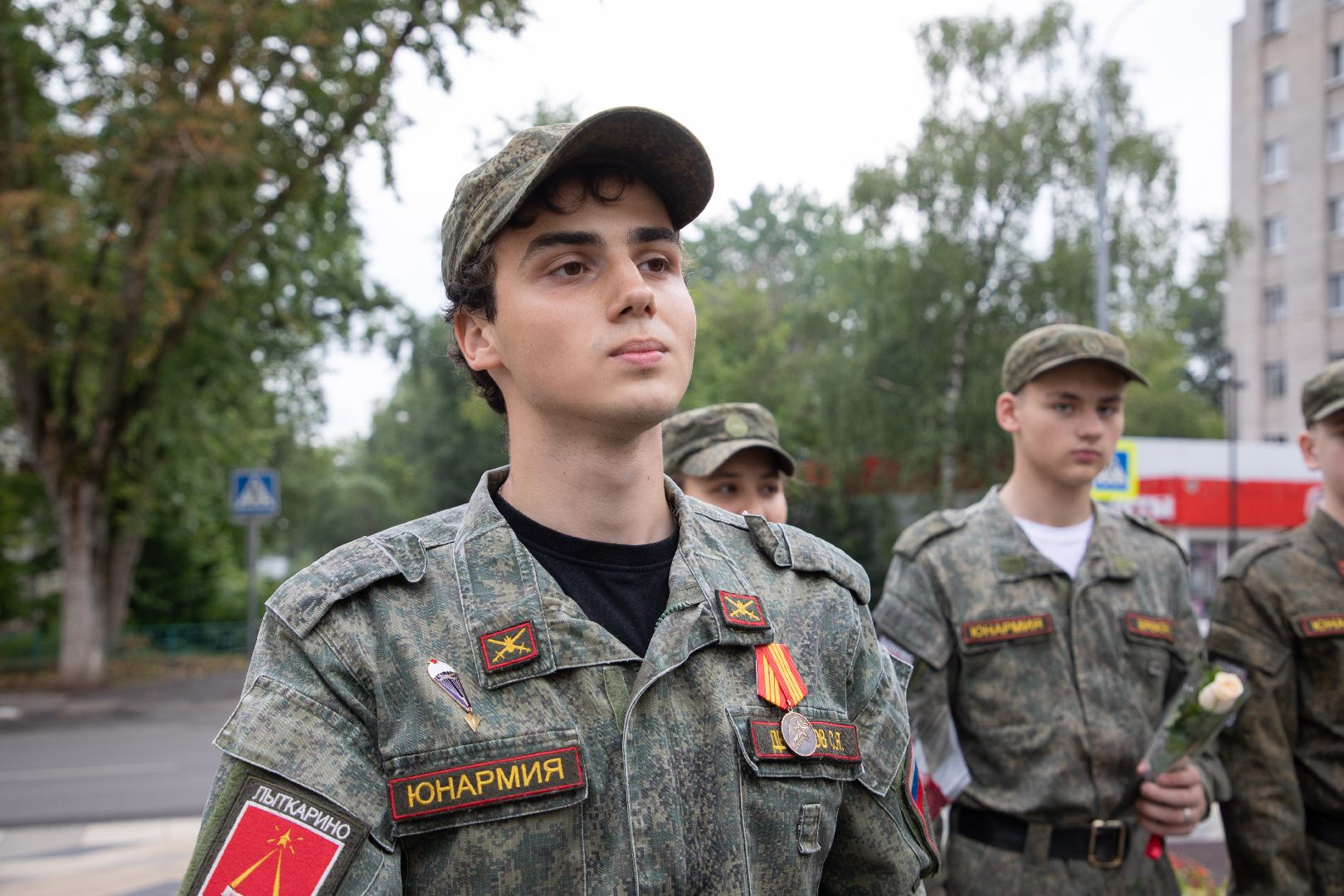 Армия
