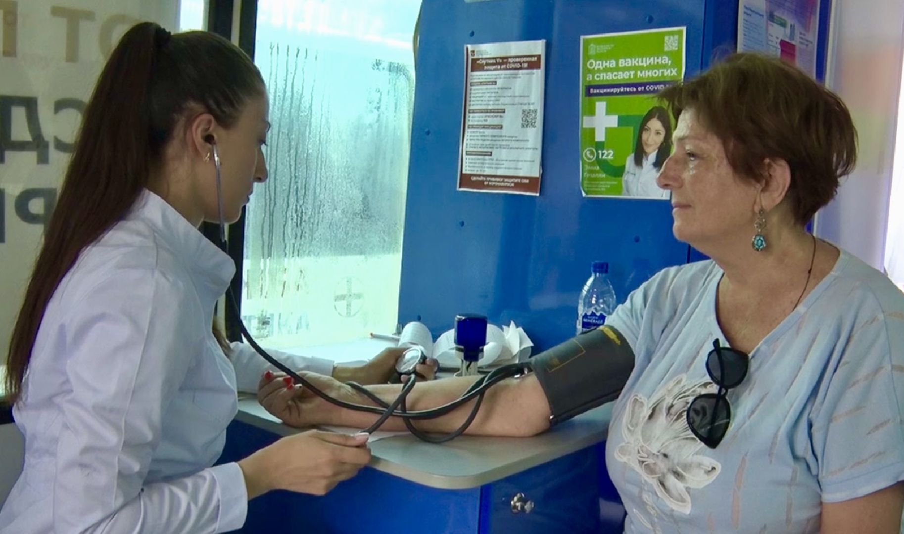 диспансеризация