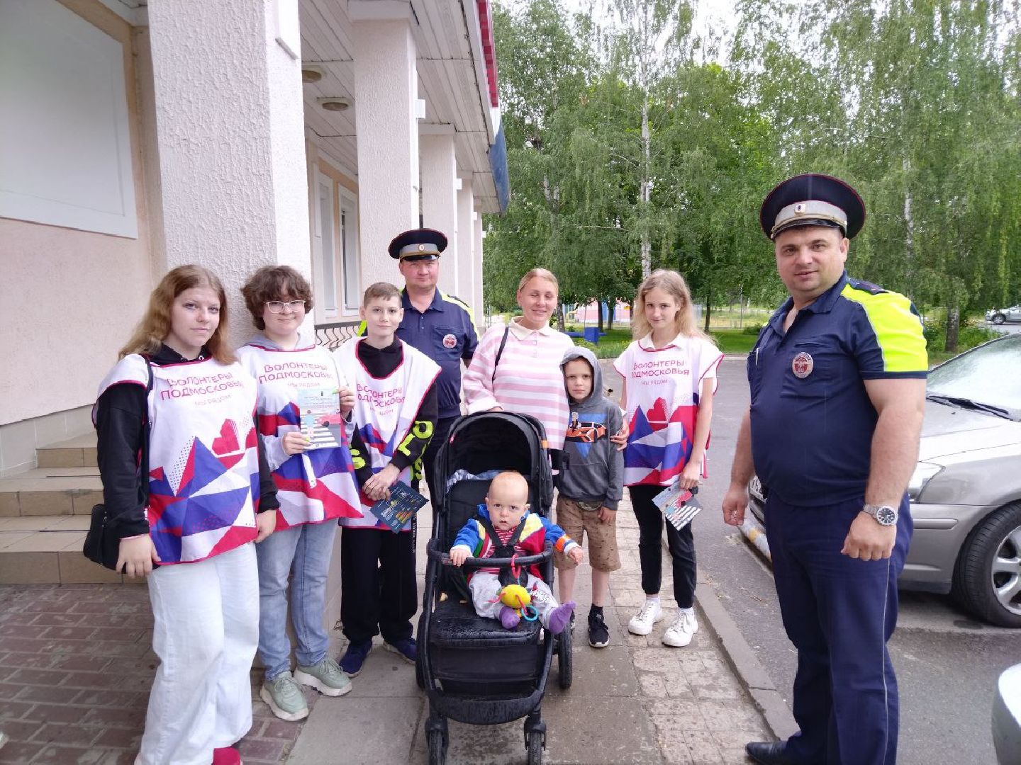 госавтоинспекция
