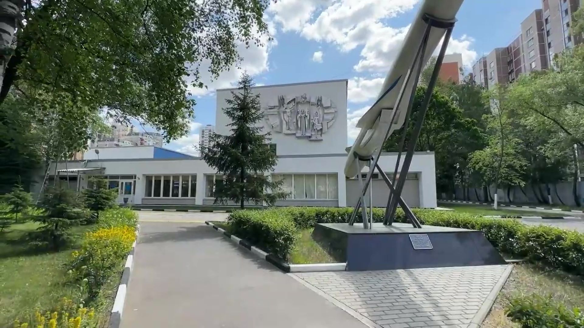 Реуто