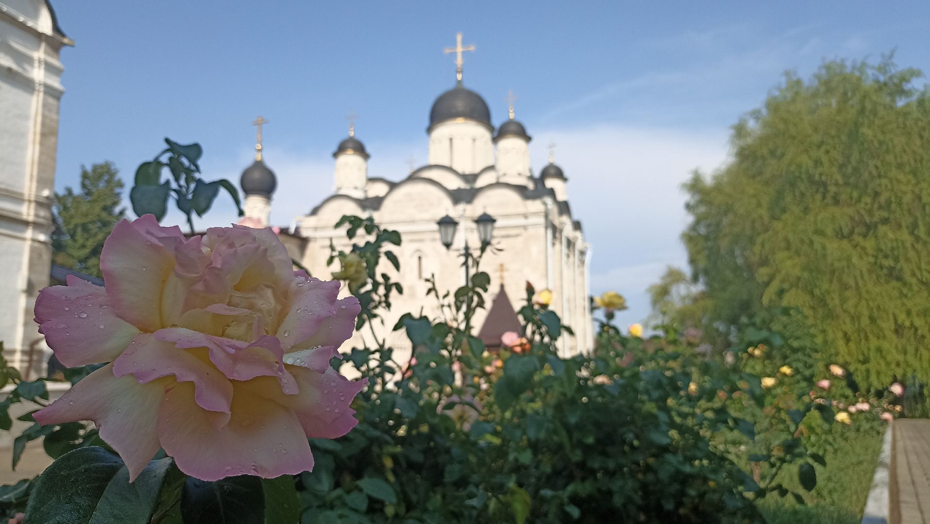 православие