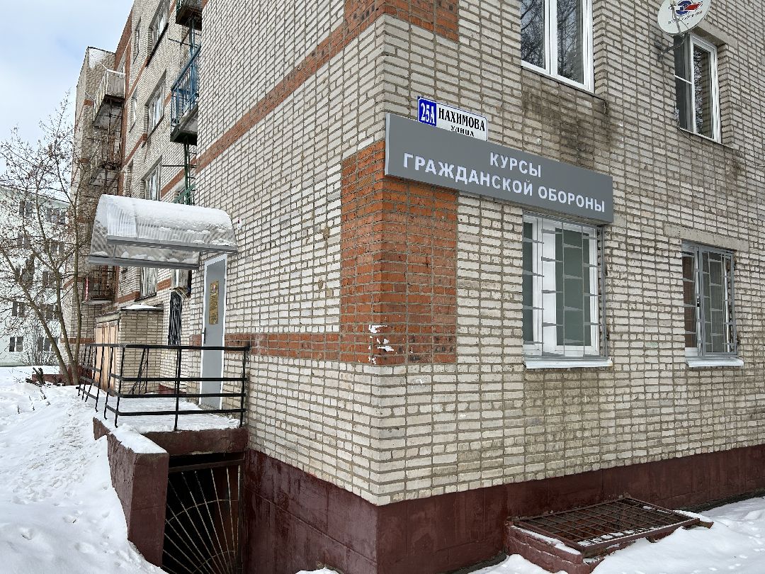 Фрязино