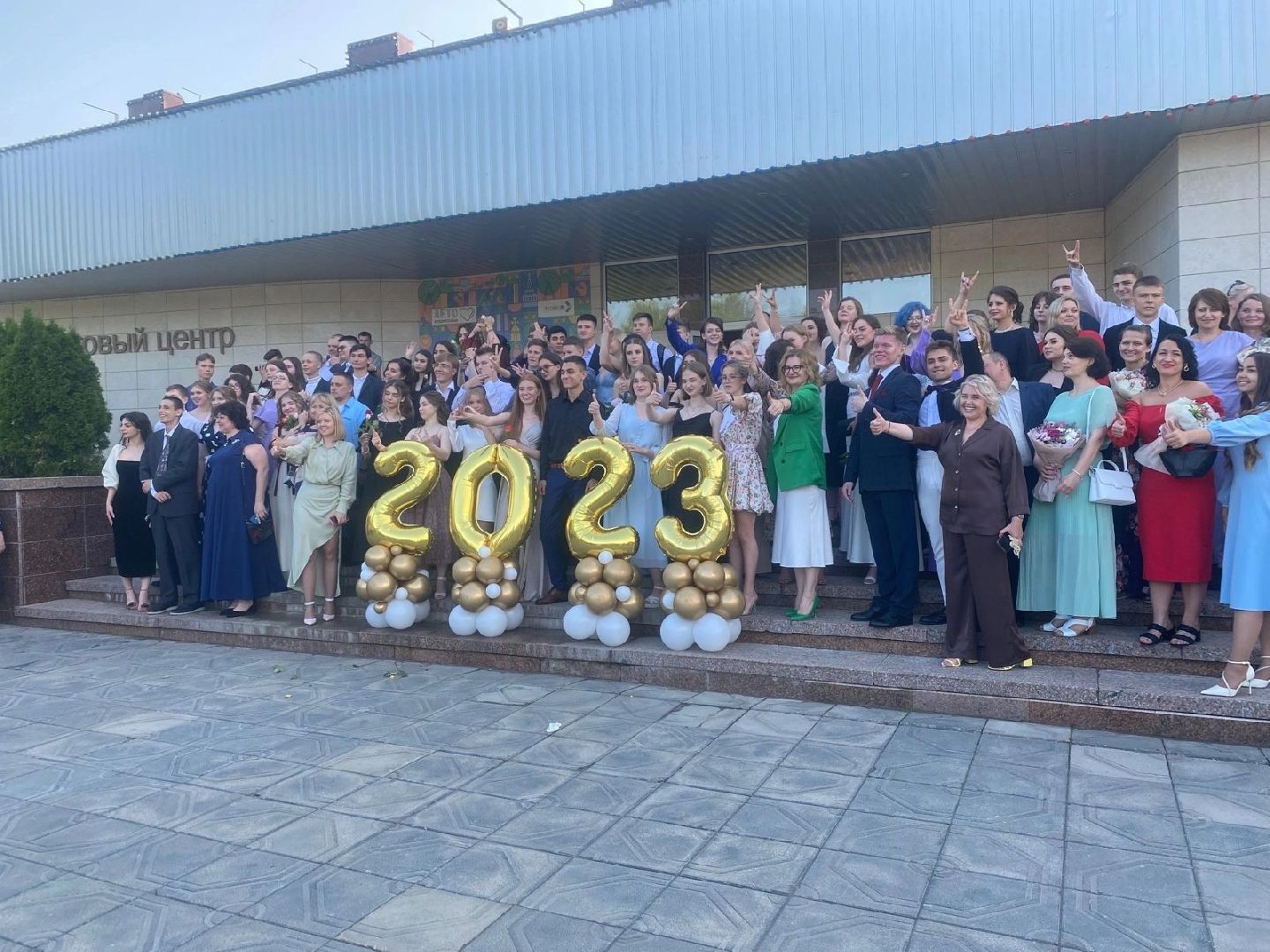 выпускники-2023