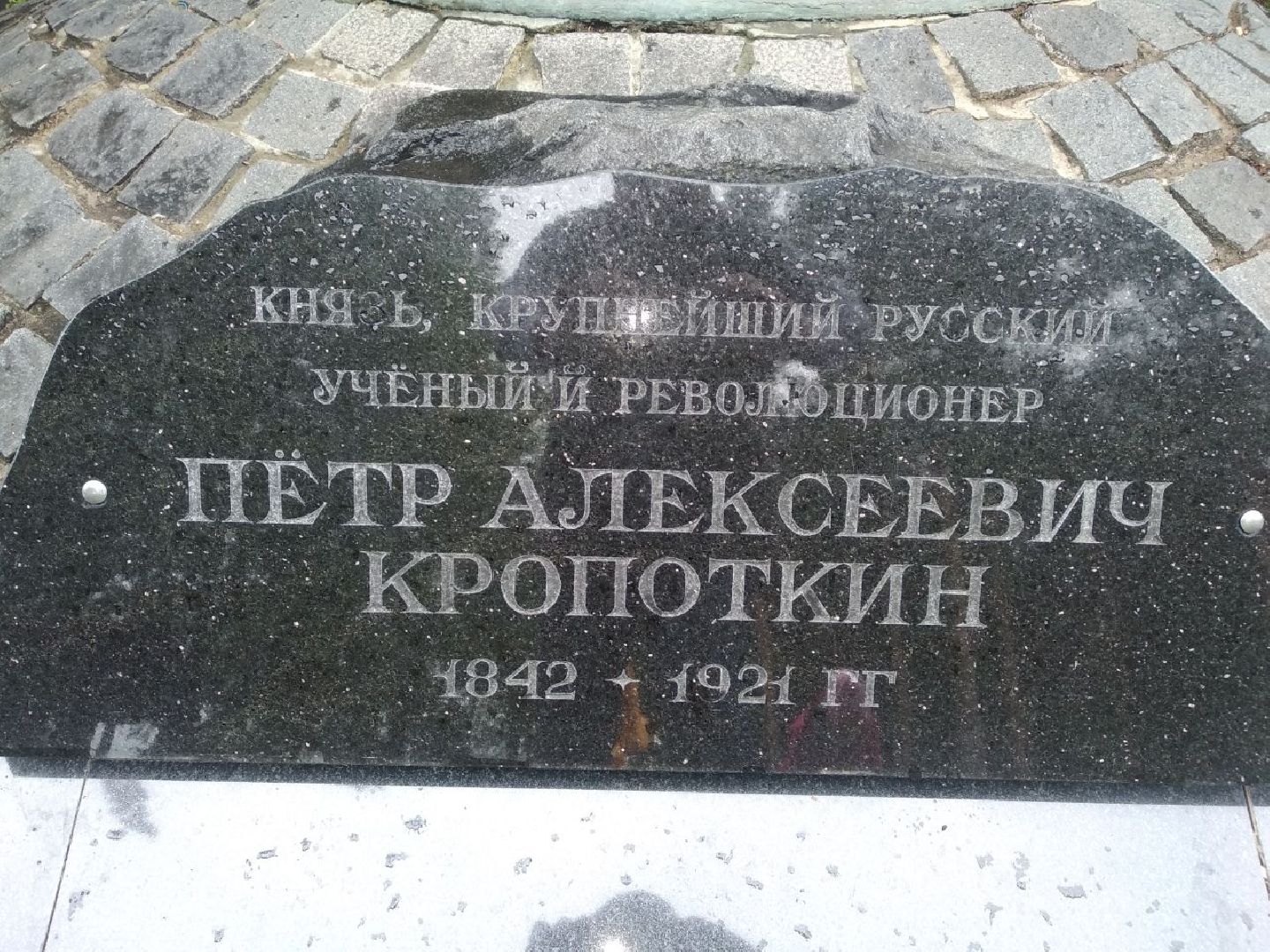 земля