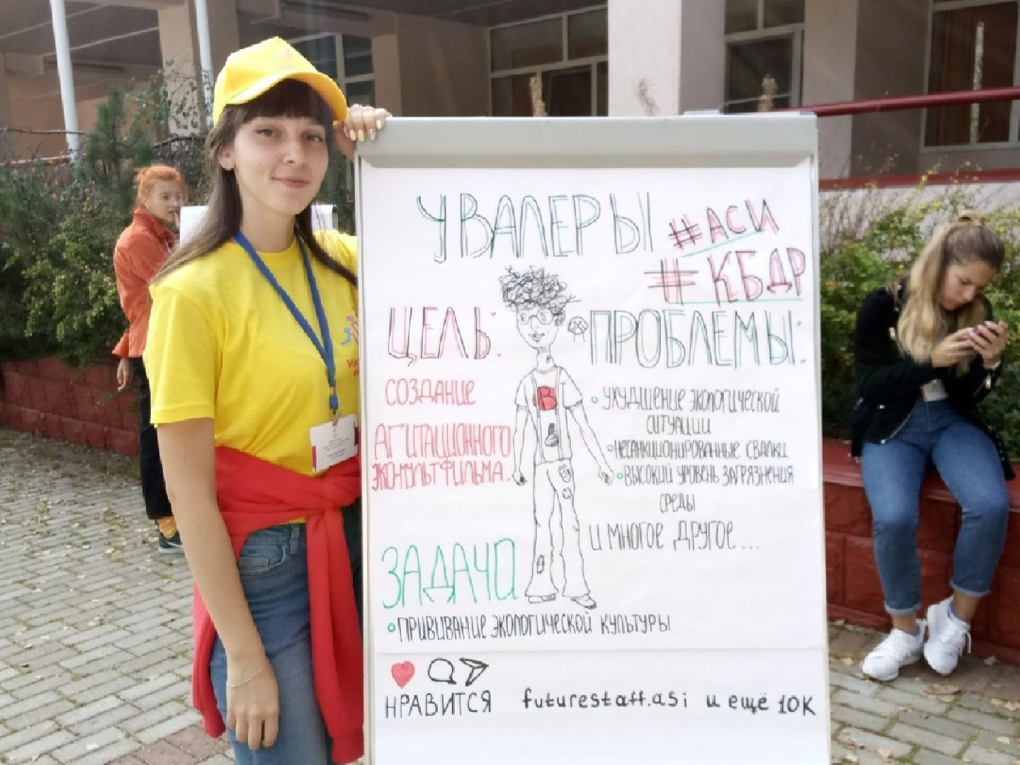выигрыш