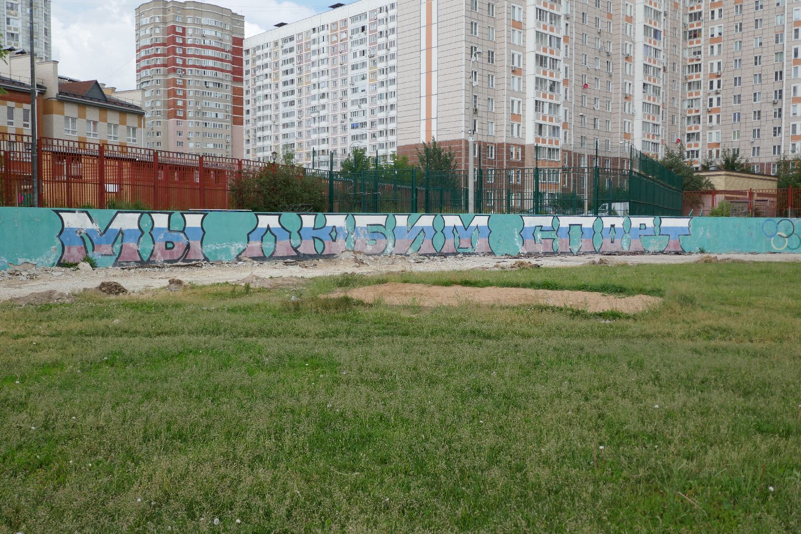 реконструкция