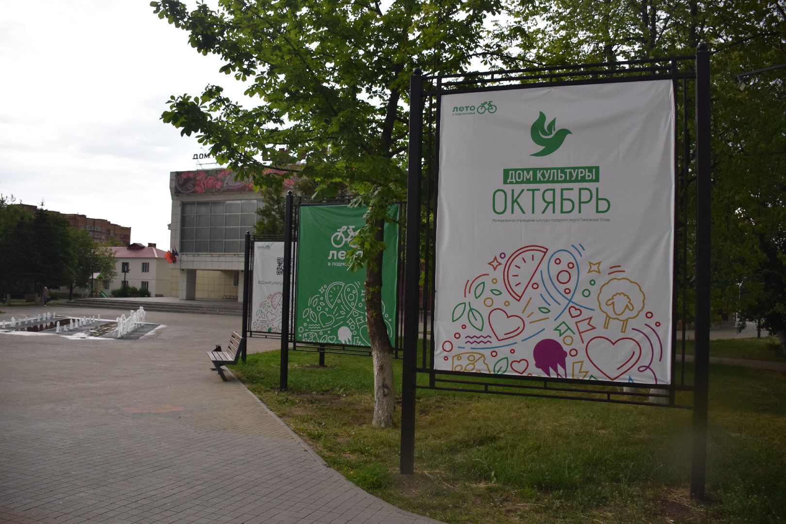 информация