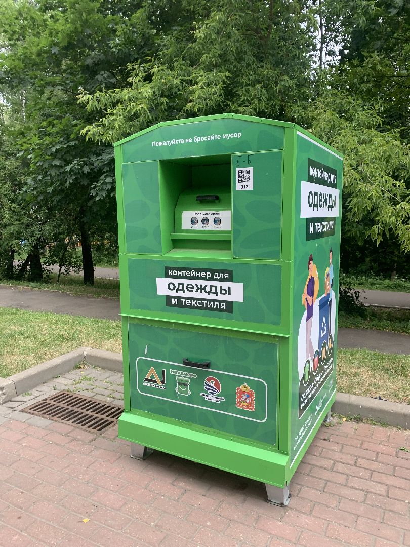 красногорск