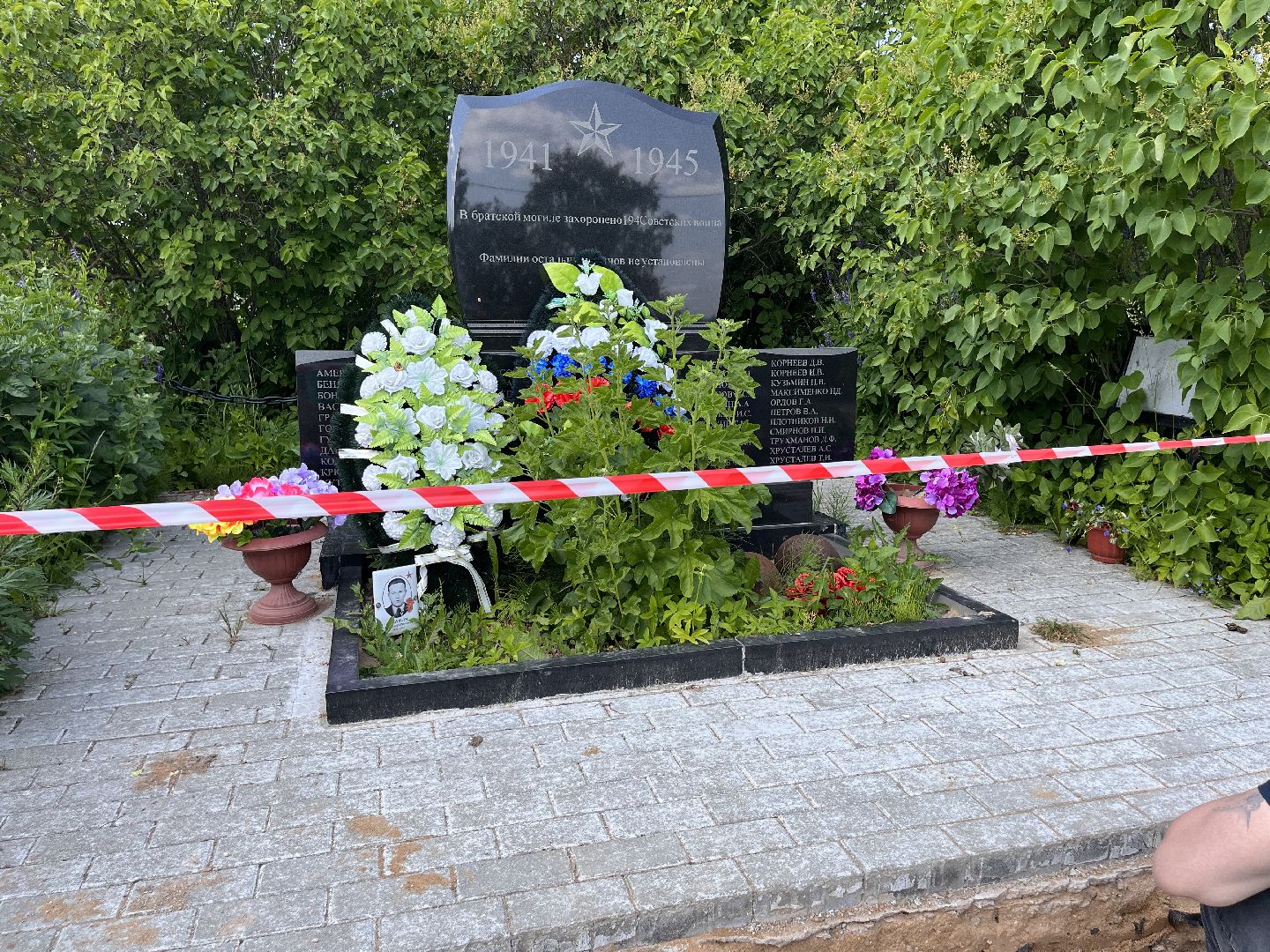 ВОВ