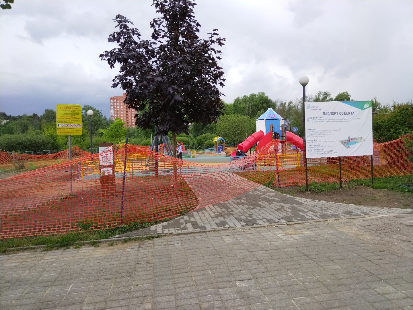 детские площадки