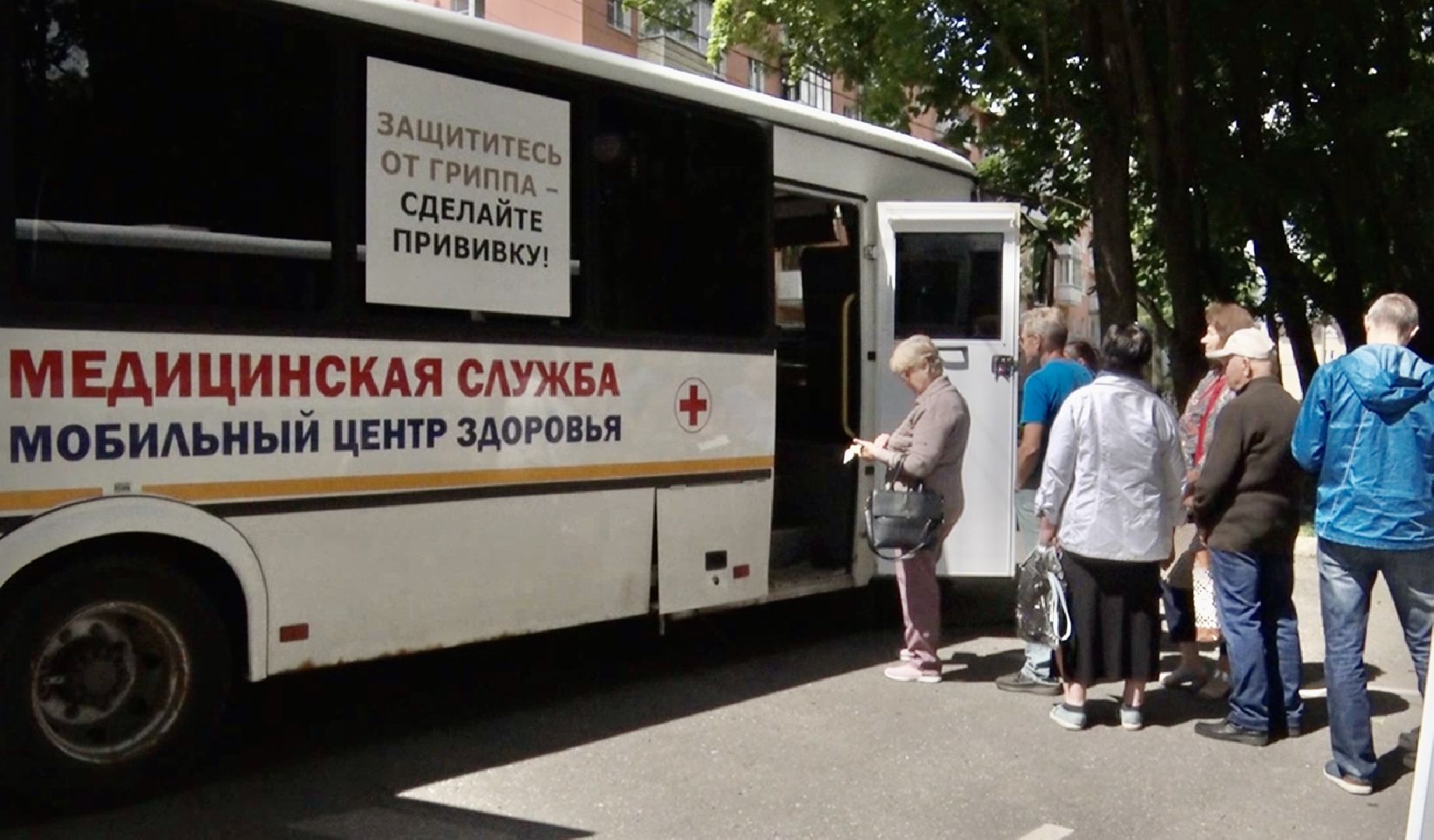 диспансеризация