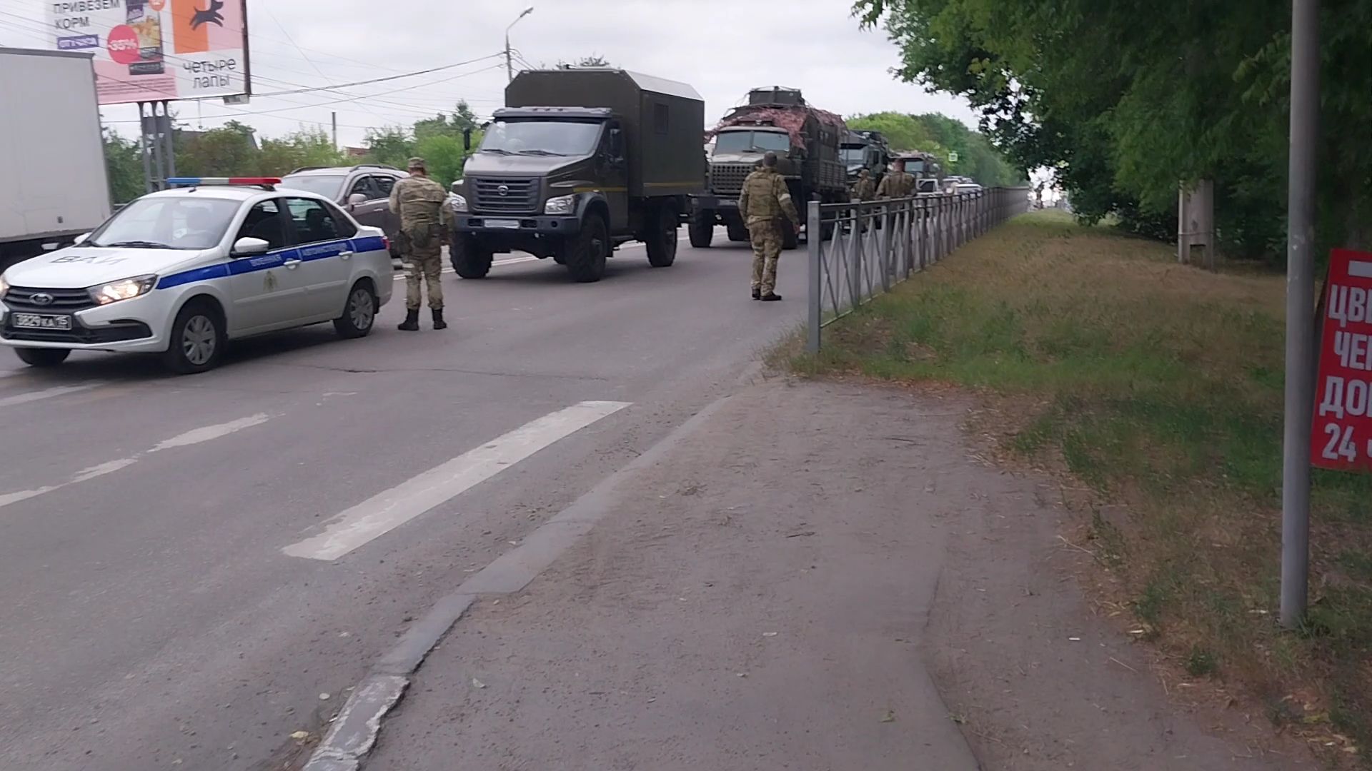 губернатор