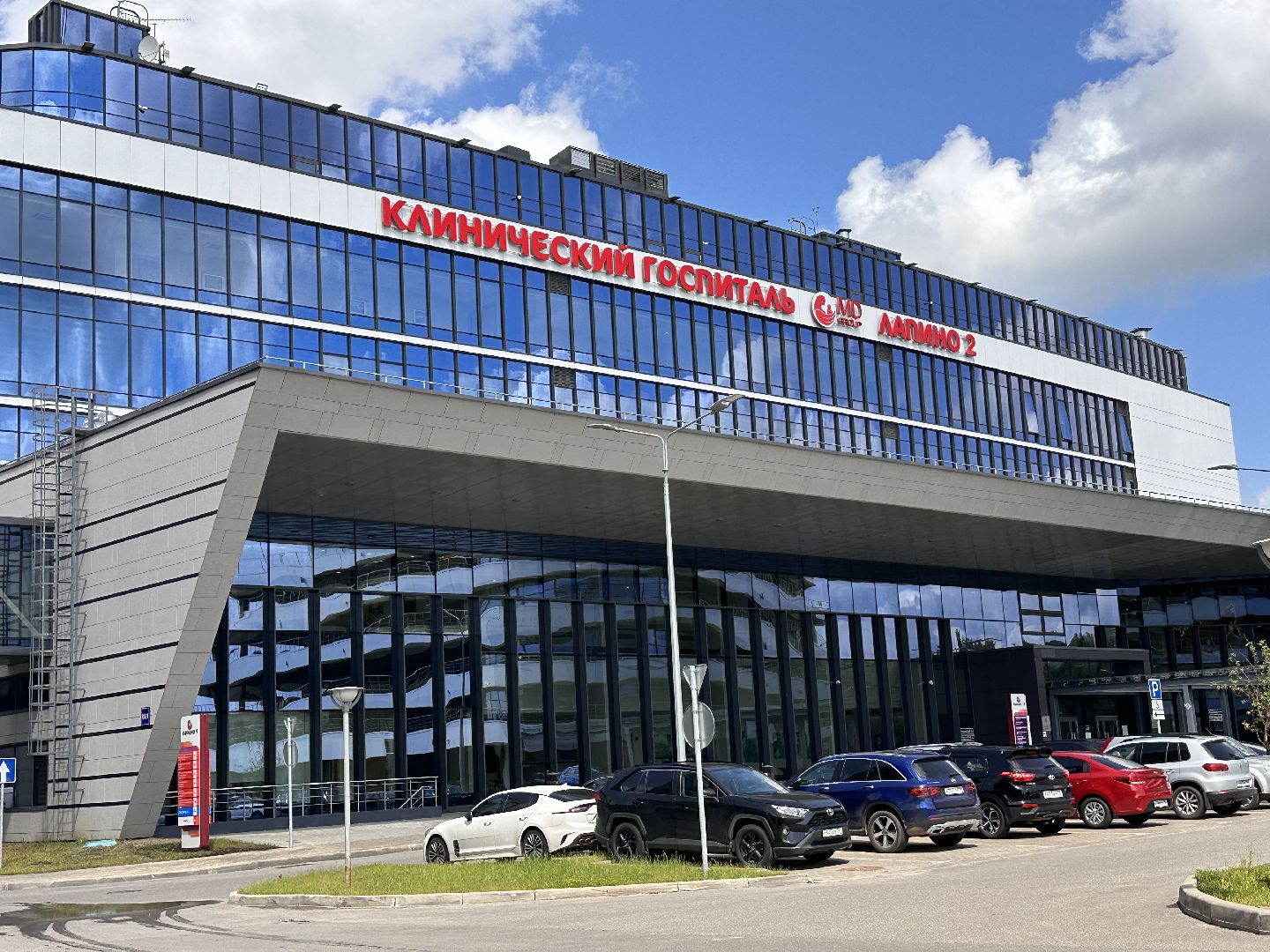 Лапино