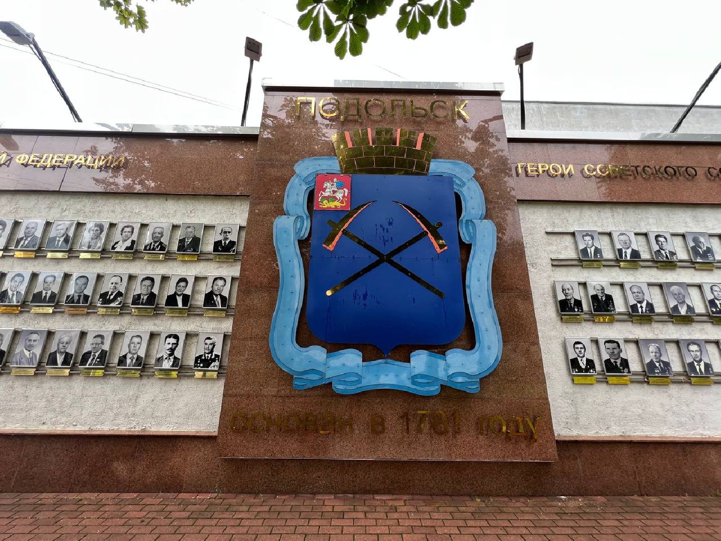 реконструкция
