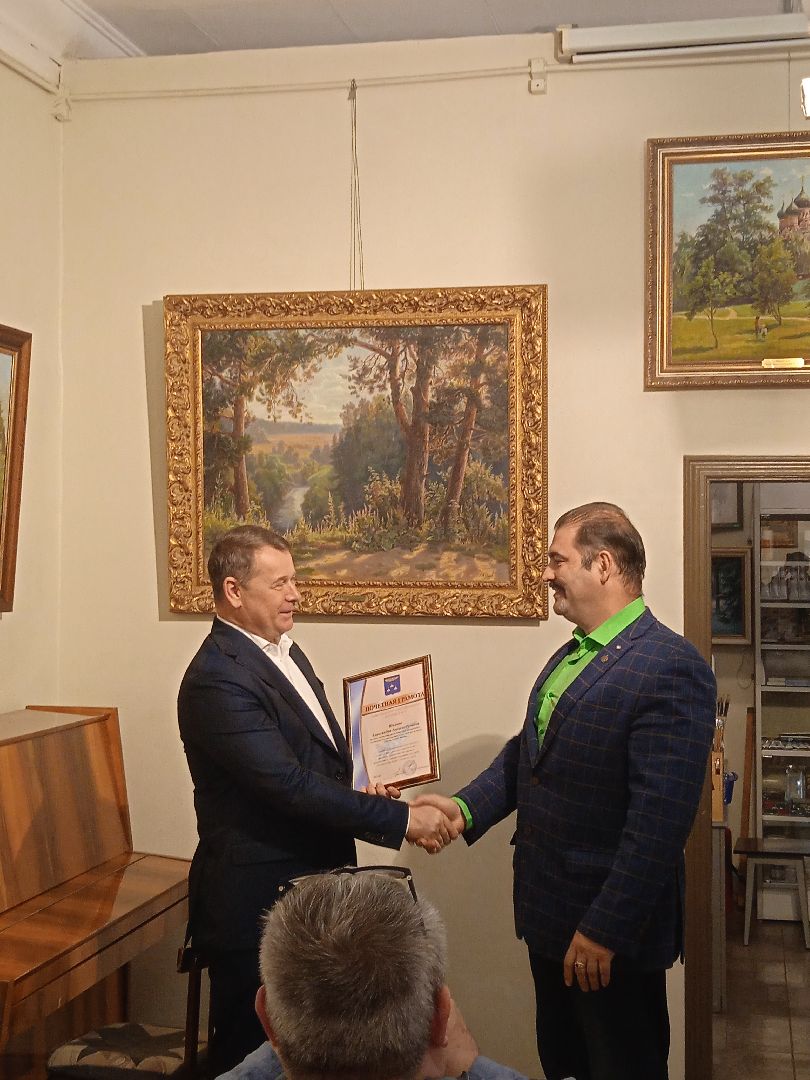 галерея