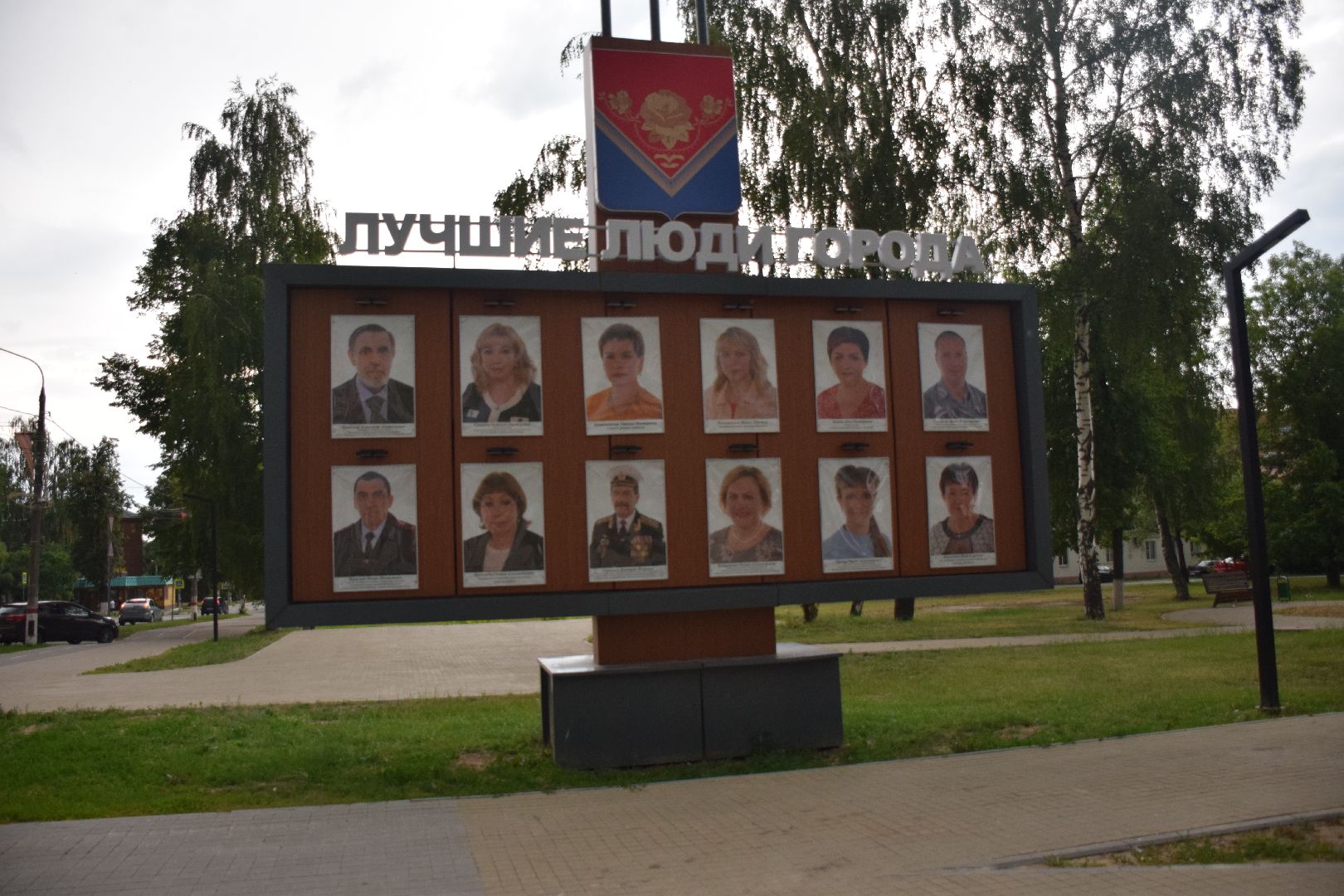 Покос