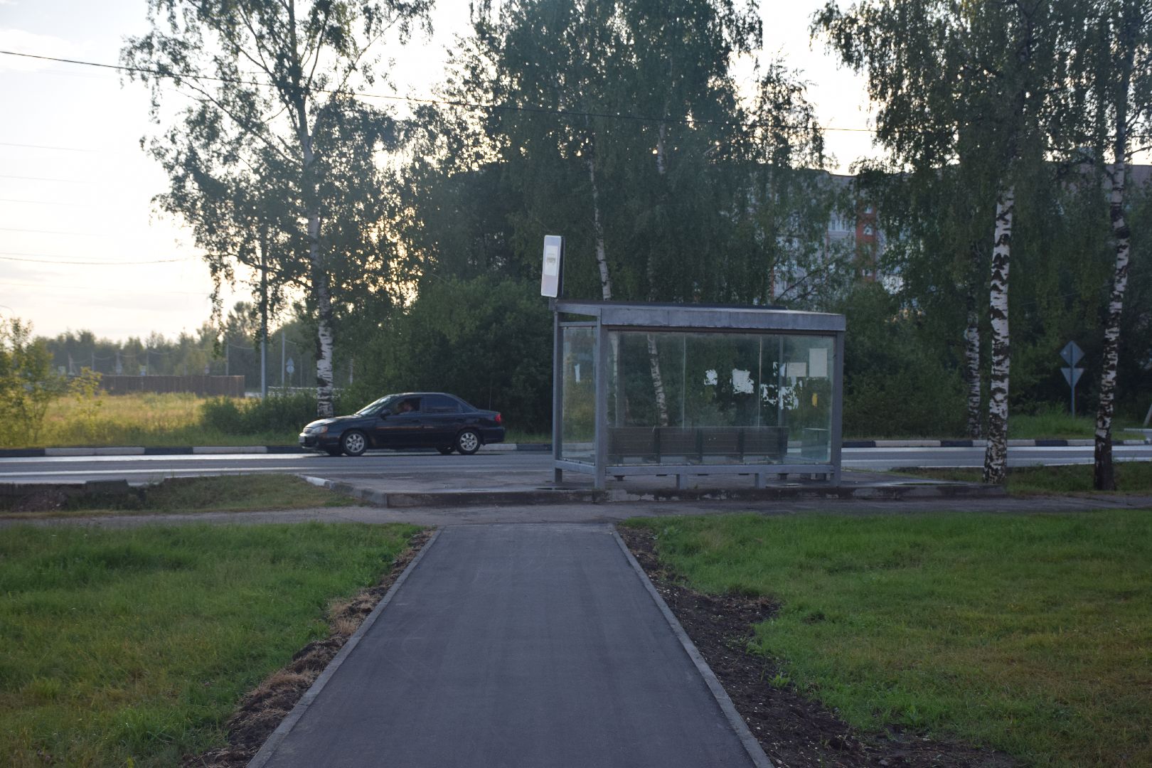 Дорога