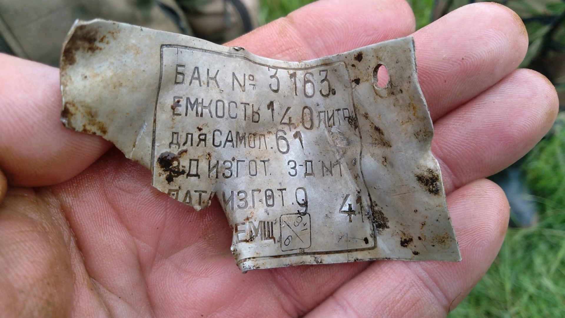 Великая отечественная война