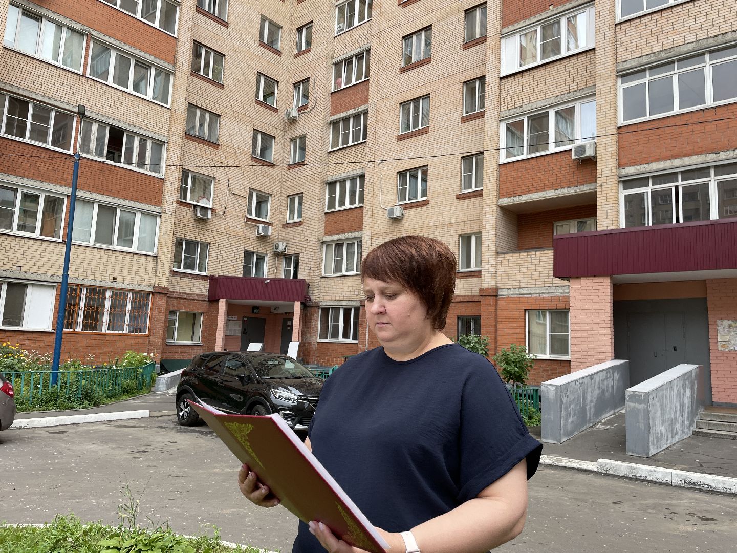 социальная поддержка